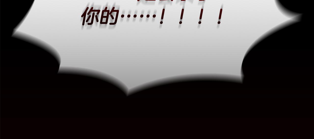 第112话 恶灵的爱10