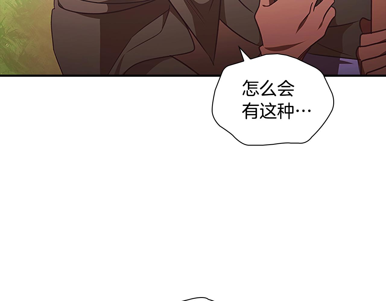 第122话 放肆的骑士31