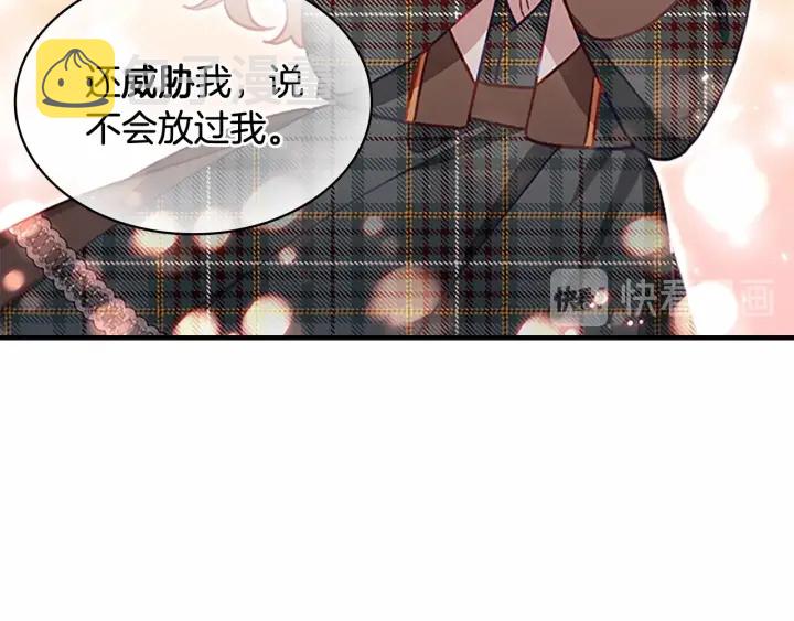 第61话 打造专属骑士团108