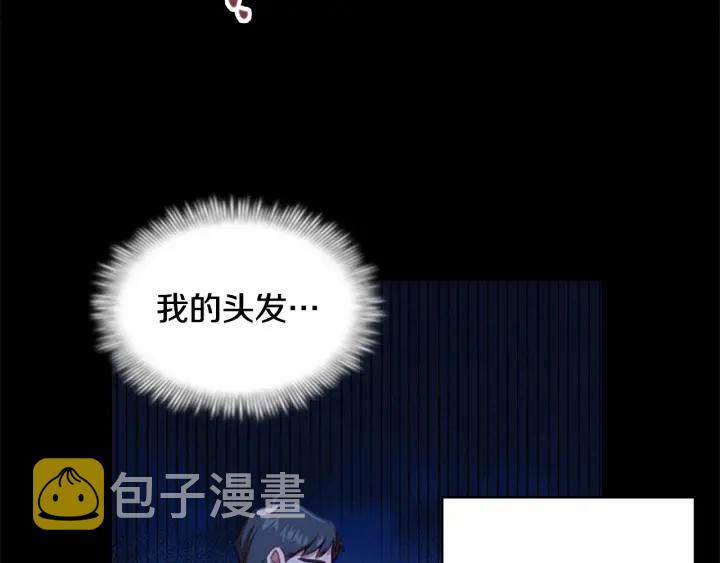 第71话 老父亲代入伤心了7