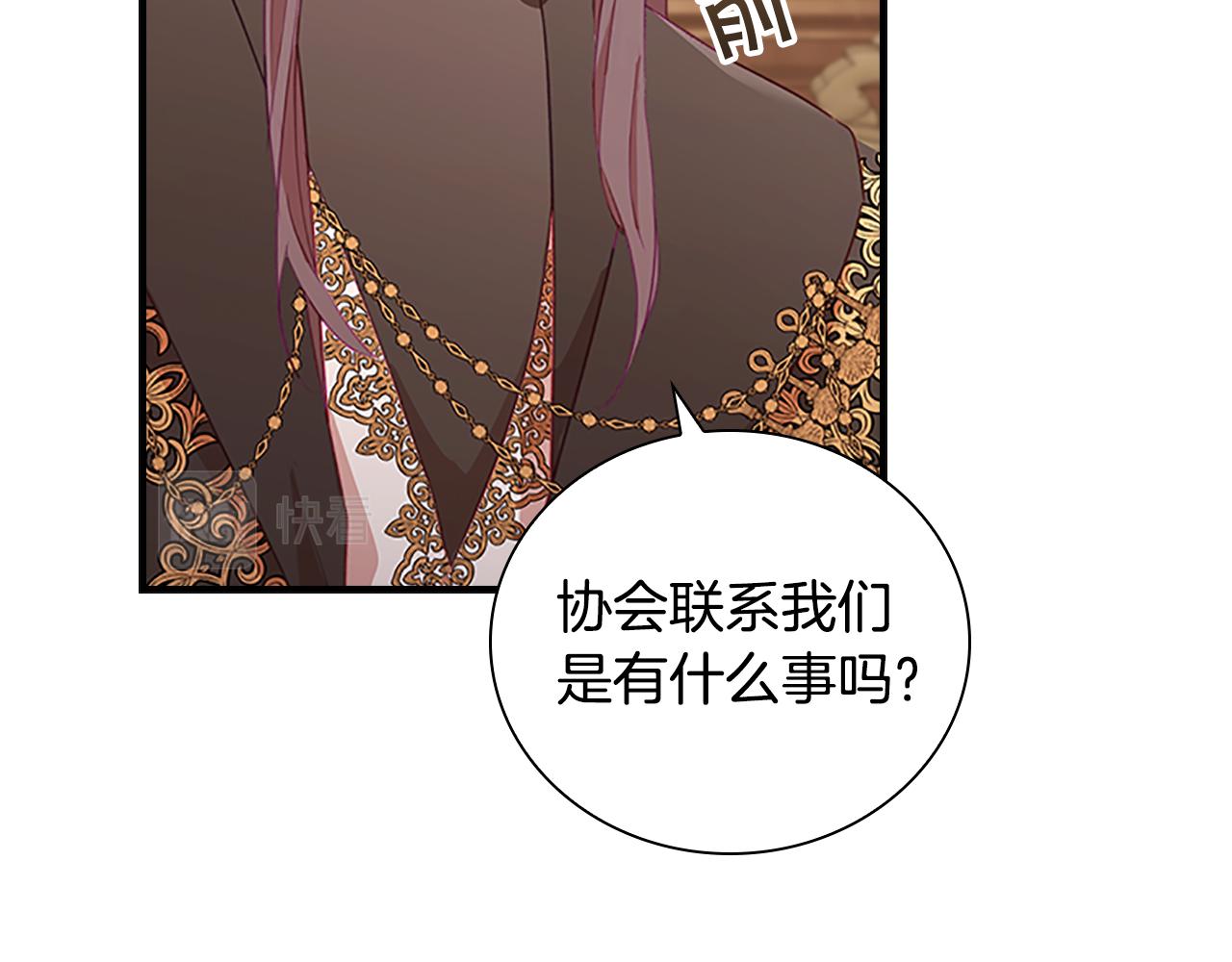第96话 泰穆一族97