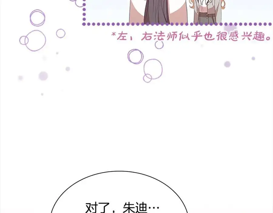 第144话 再遇故人114