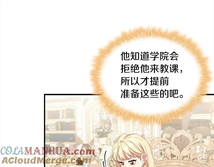 第145话 齐聚一堂80
