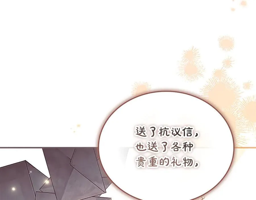 第165话 人质49