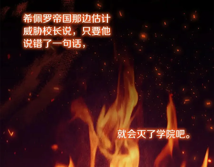 第167话 我喜欢您137
