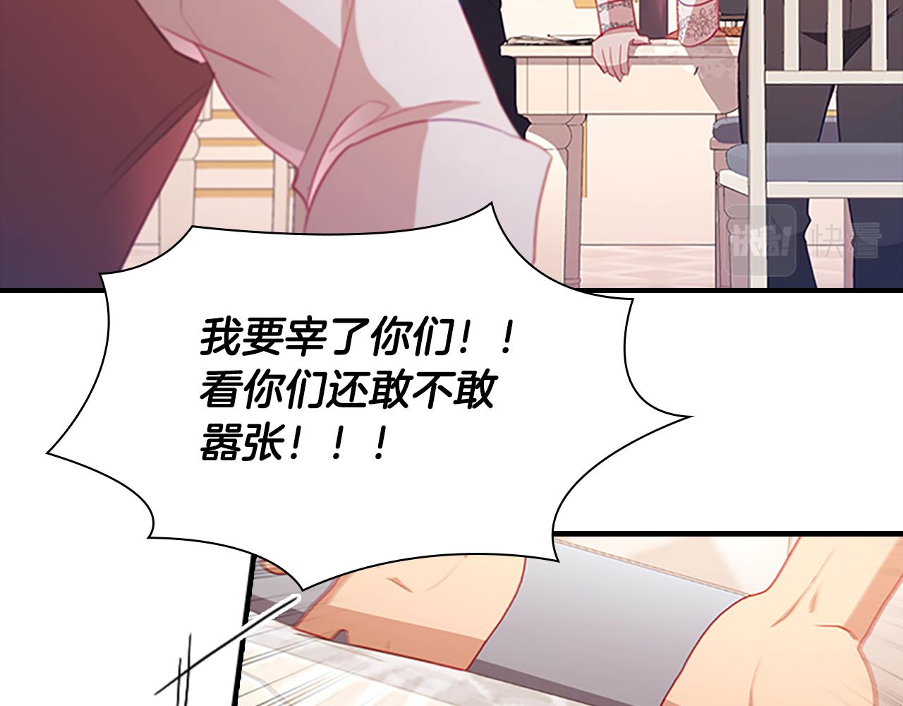 第108话 天降餐盘！127
