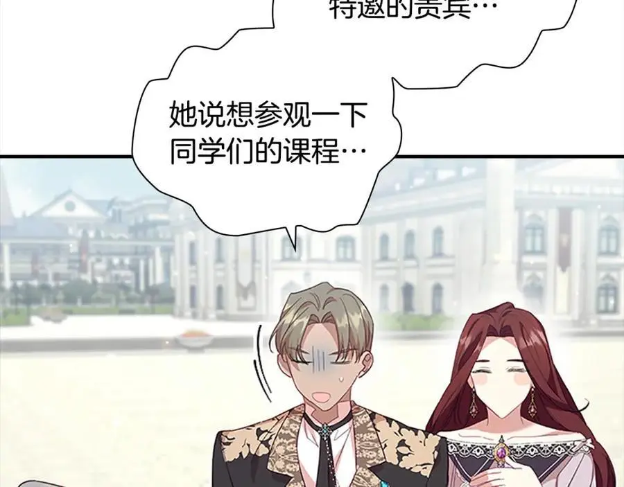 第145话 齐聚一堂149