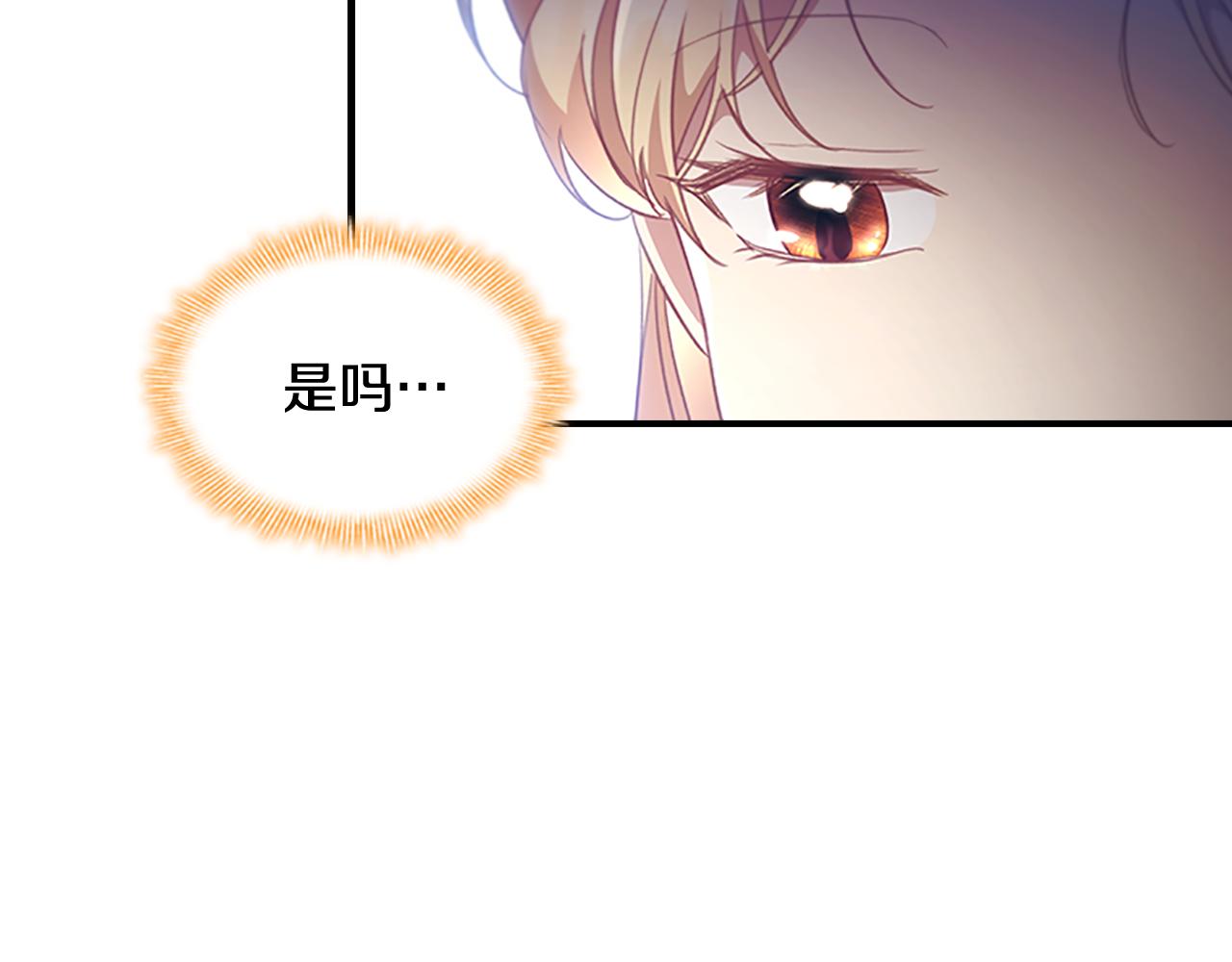 第117话 最佳女婿105