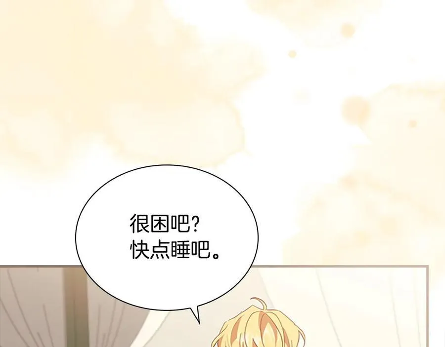 第166话 帮帮我162