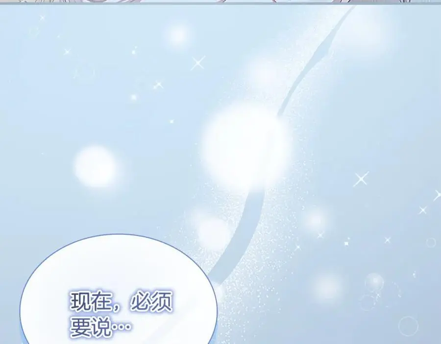 第150话 献上第二个誓言198