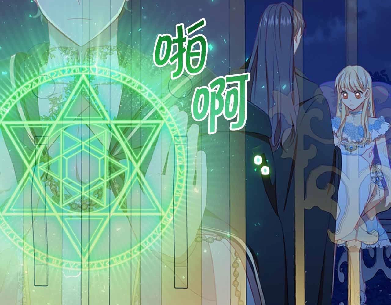 第82话 你们是我珍惜的人25