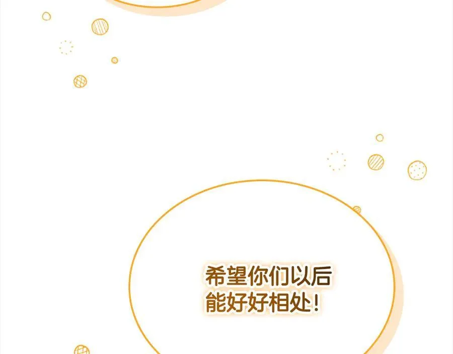 第166话 帮帮我3
