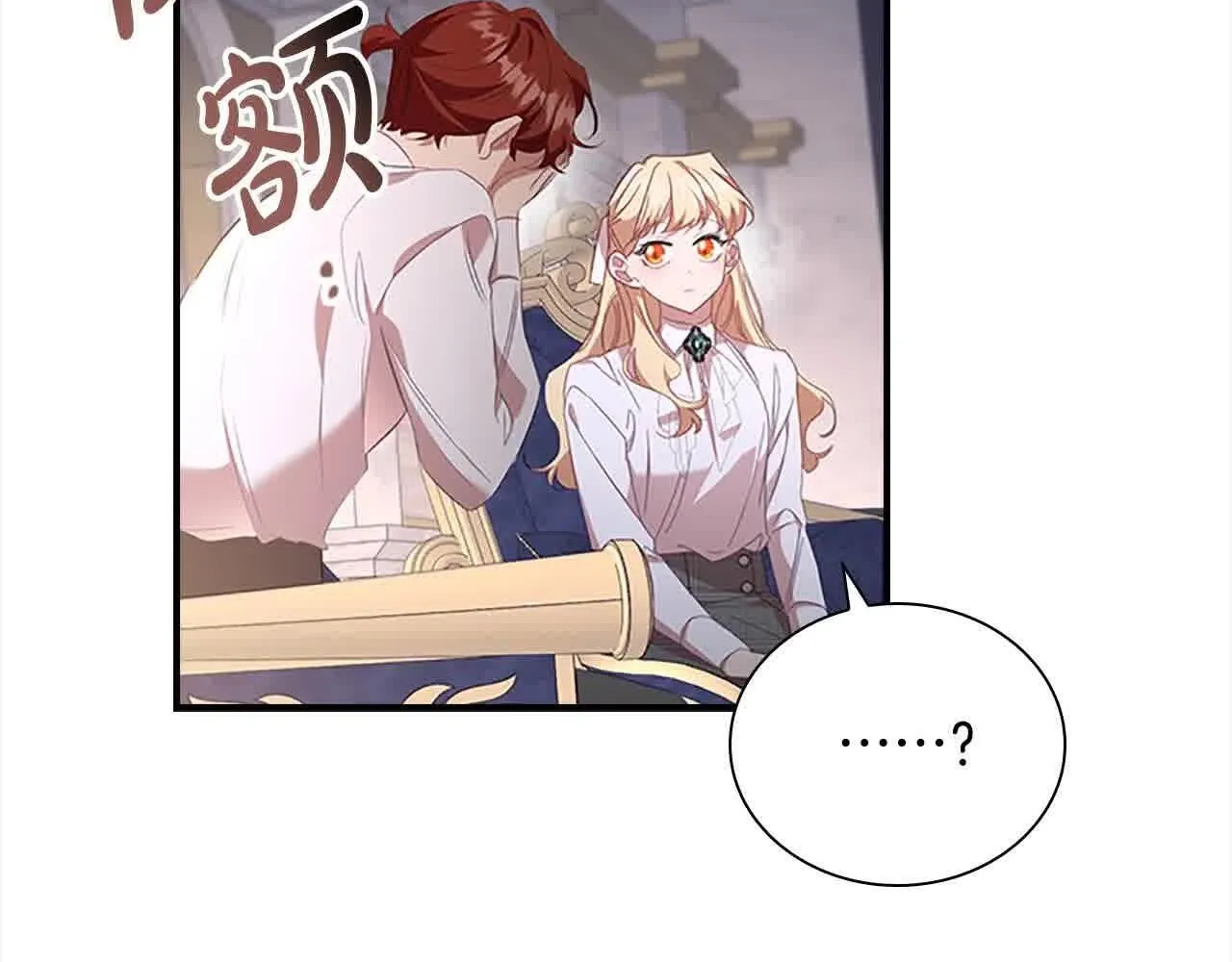 第142话 不要对我那么好117