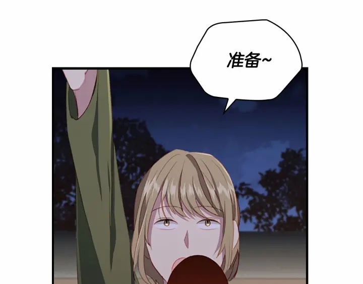 第73话 赢得奖品！92