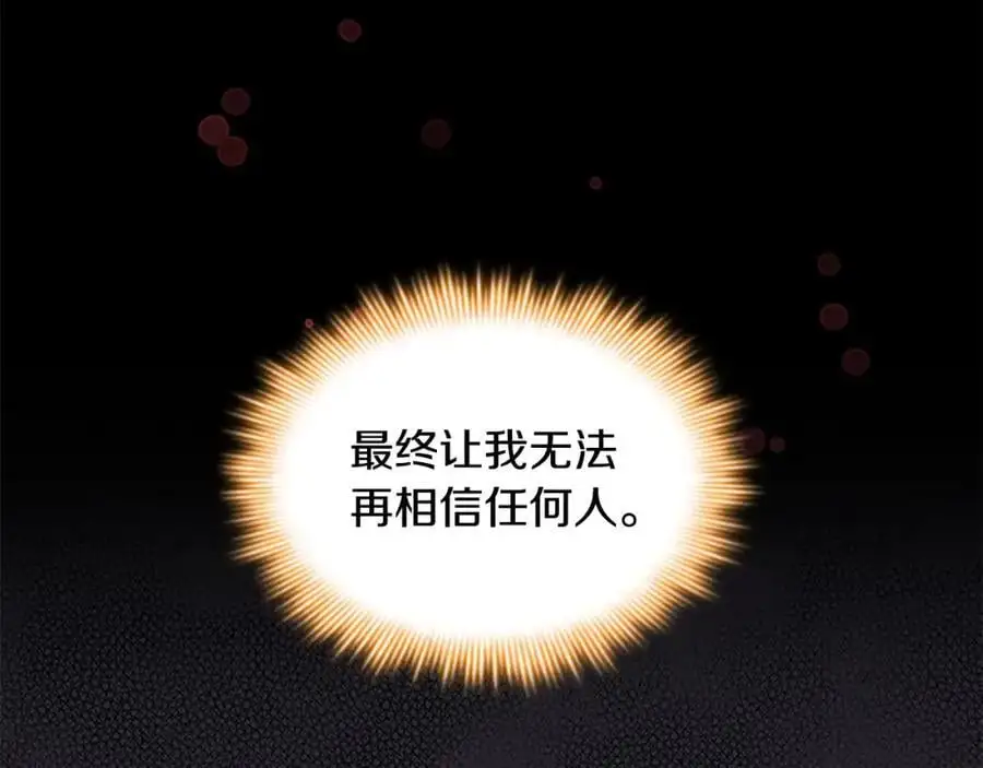 第151话 幕后真凶90
