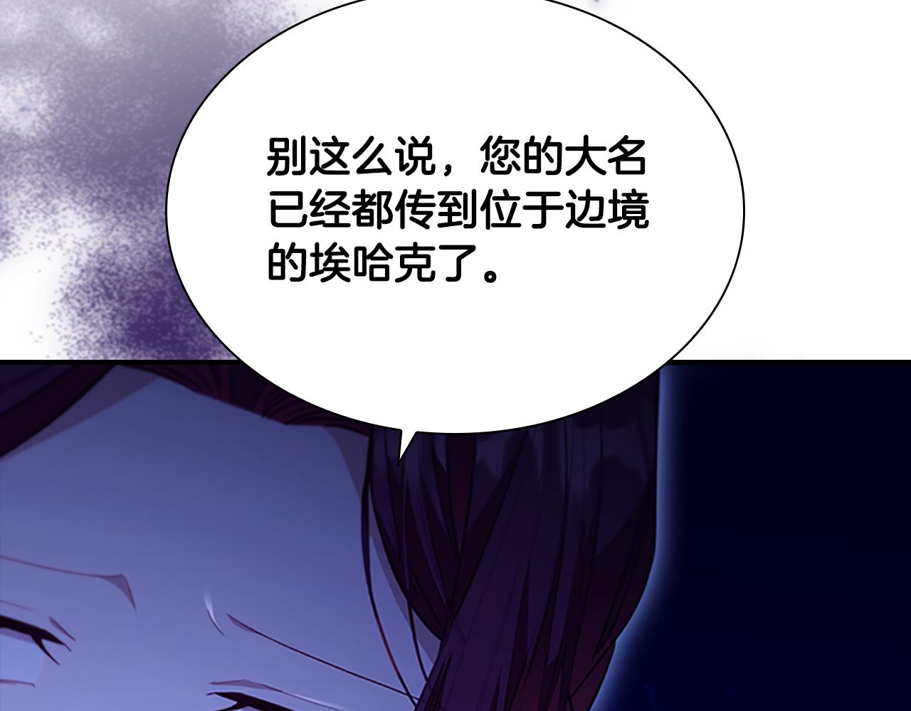 第105话 又来一个战争狂！145