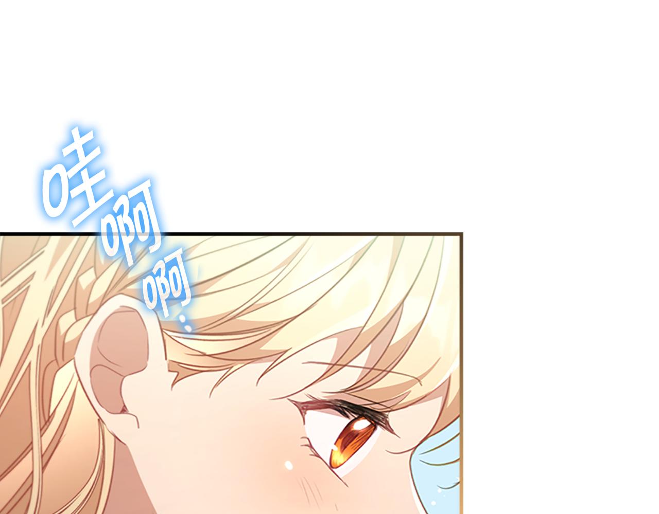 第119话 决赛局！132