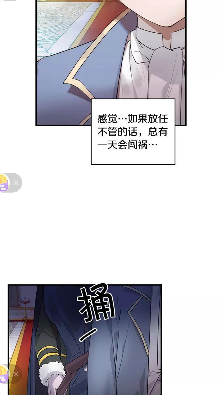 第10话 攀比生日礼物6