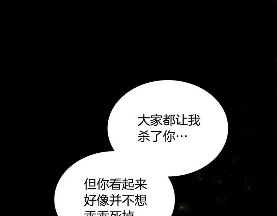 第160话 一见钟情41