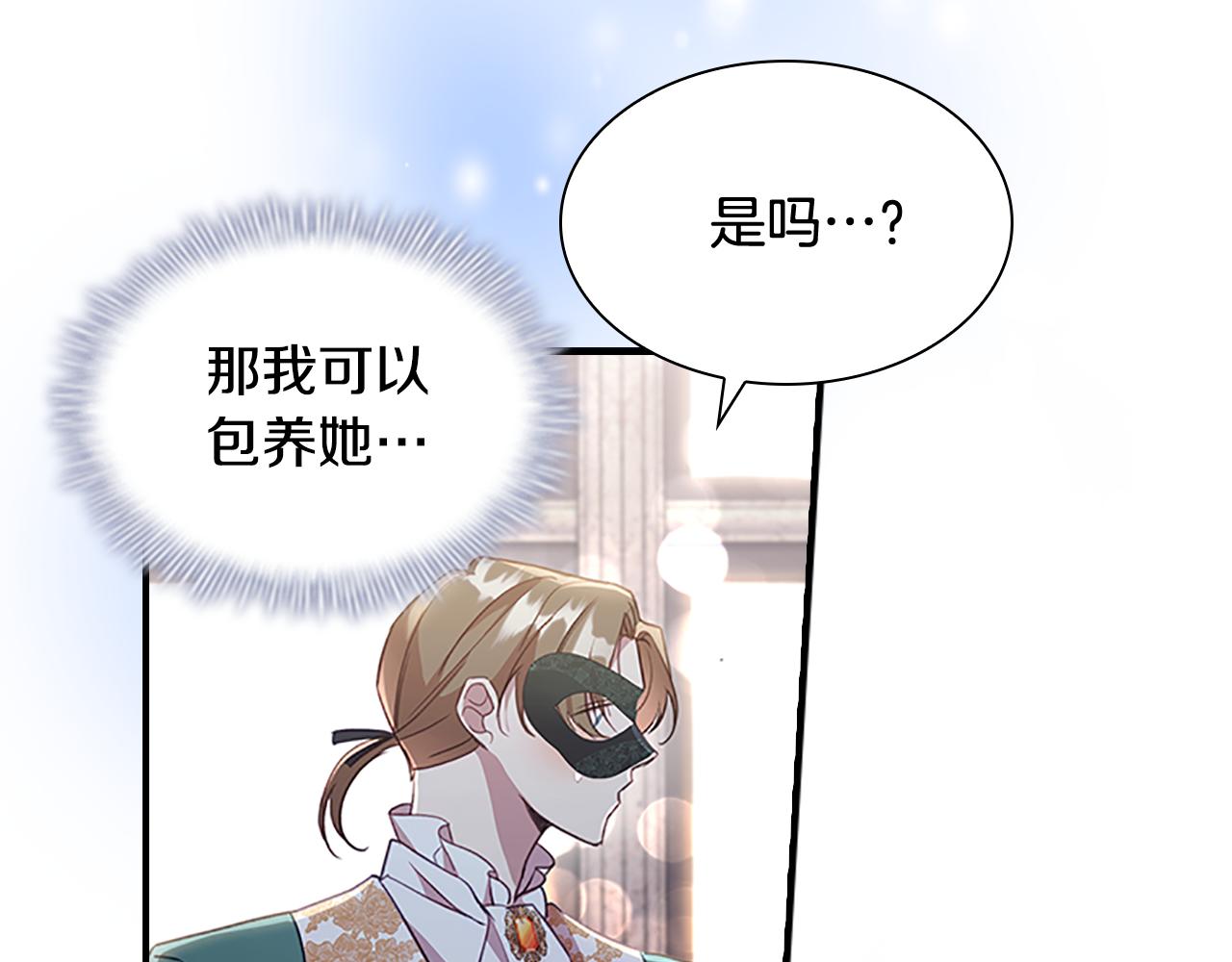 第101话 利用31