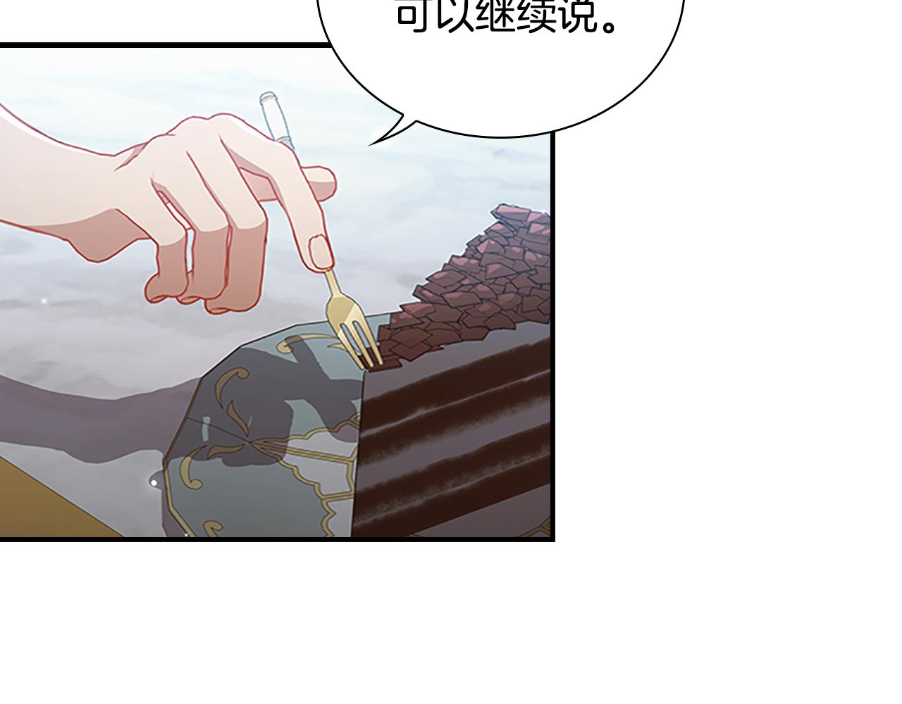 第104话 漂亮姐姐97