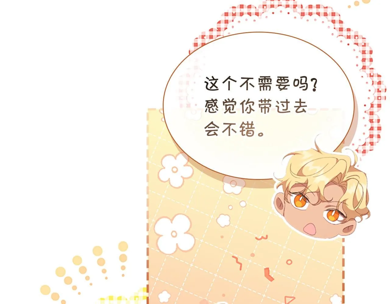 第135话 生日快乐！70