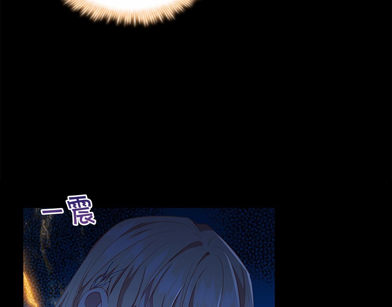 第84话 狼皮暴走25