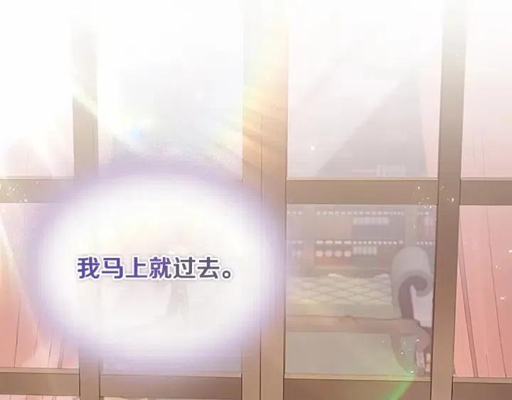 第74话 不要碰公主殿下！185