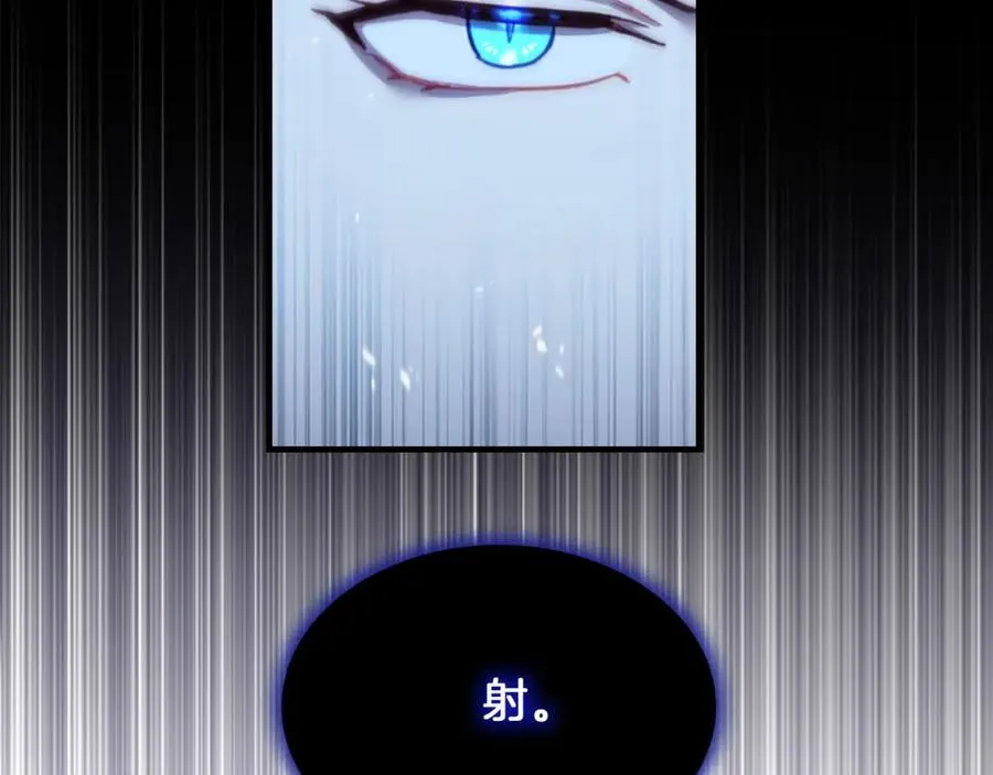 第87话 身份暴露了！121