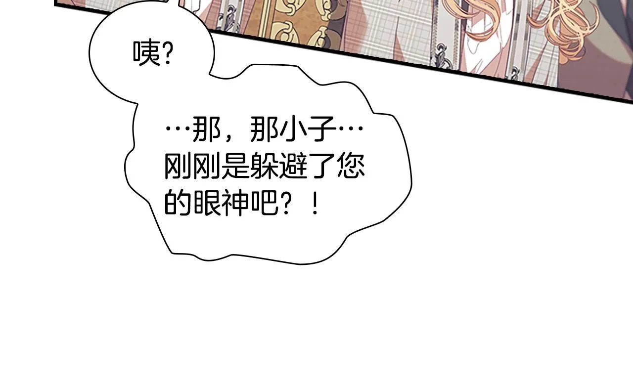 第137话 疏远109