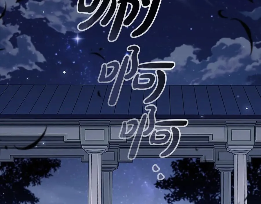 第166话 帮帮我81