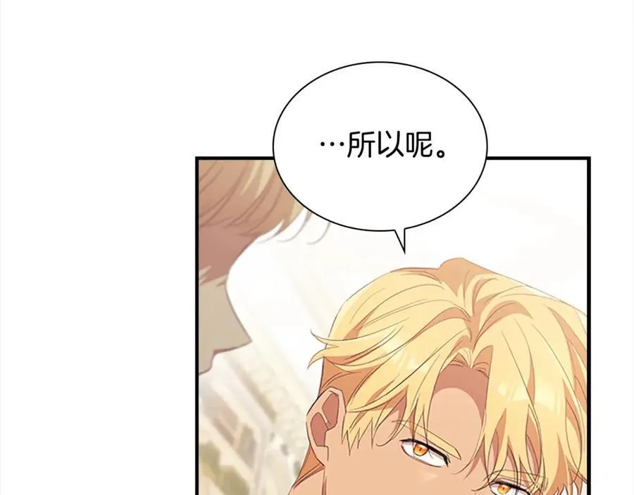 第155话 前往加勒公国！62