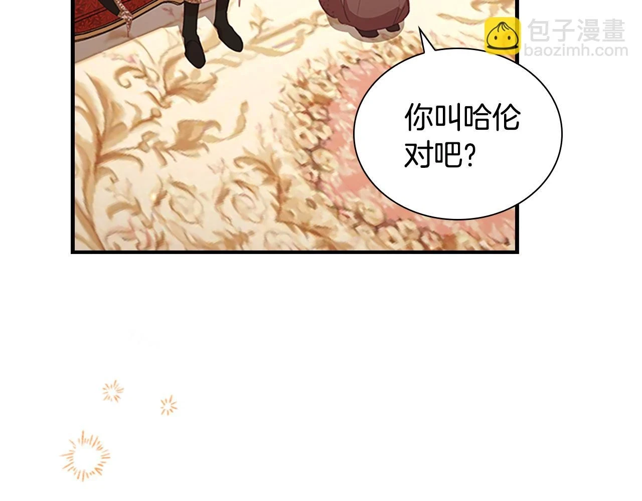 第133话 身世可怜16