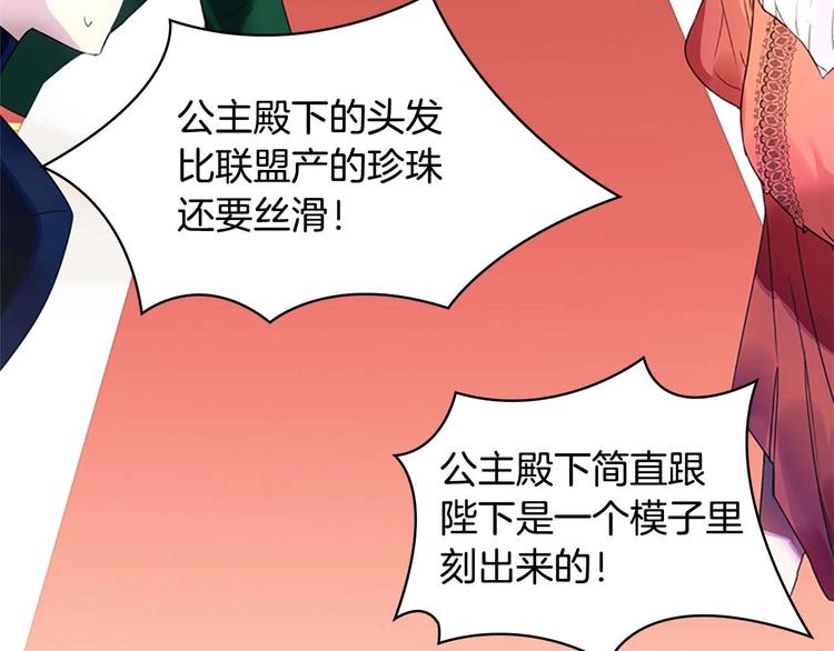 第6话 宝贝，你好会爬呀113