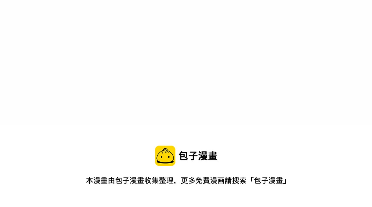 第2季完结 大法师必须跟我走！56