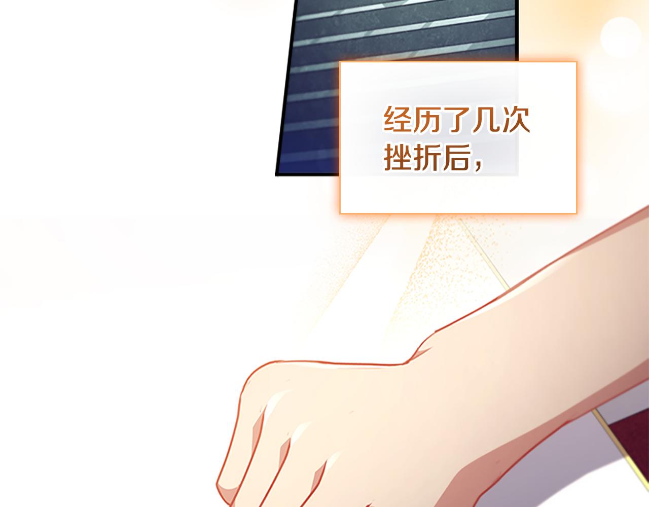 第114话 敢跟我们来硬的？119