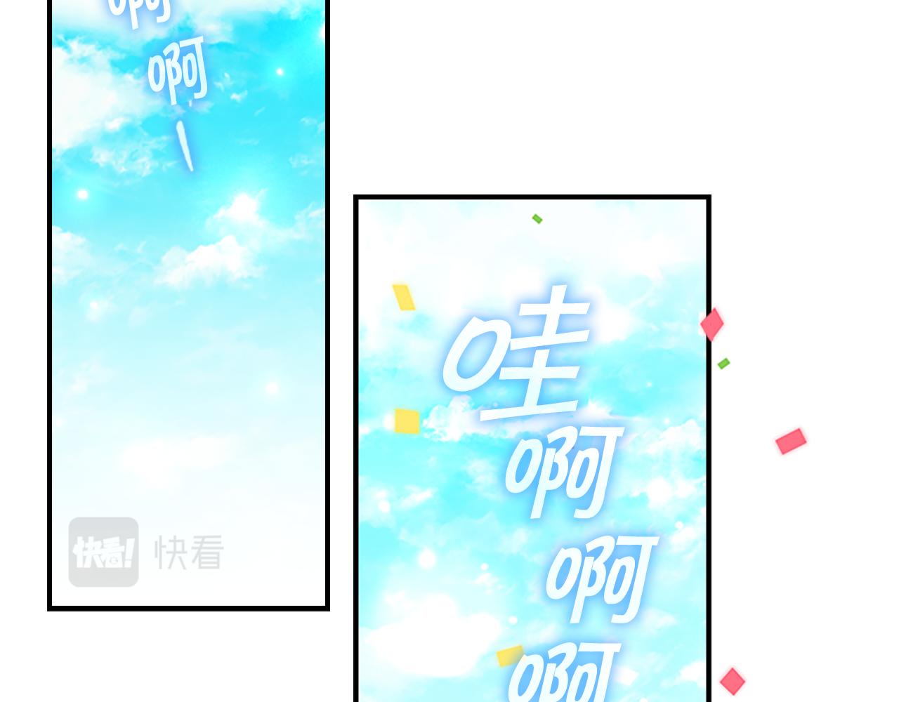第118话 公主的手帕90