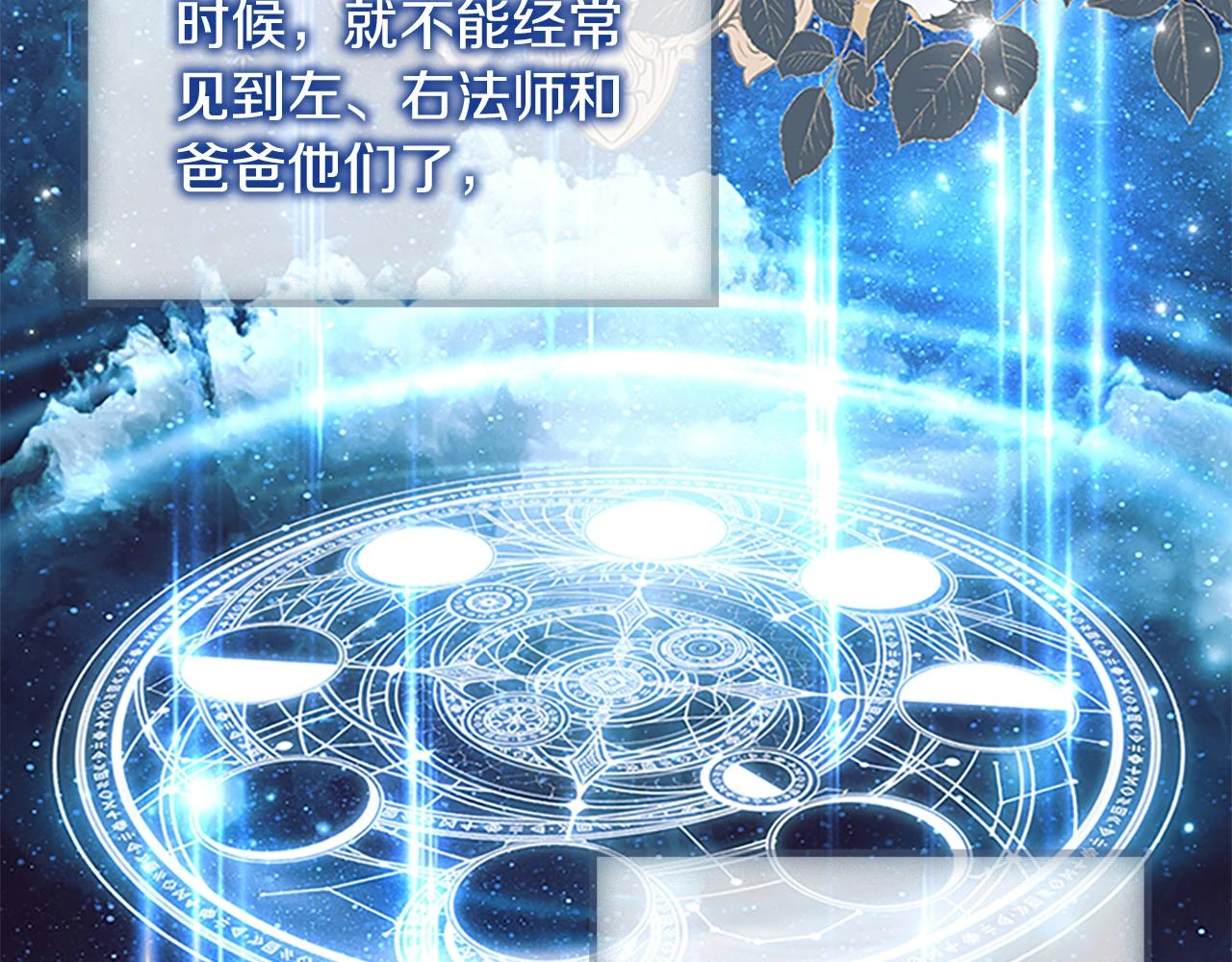 第134话 写信144
