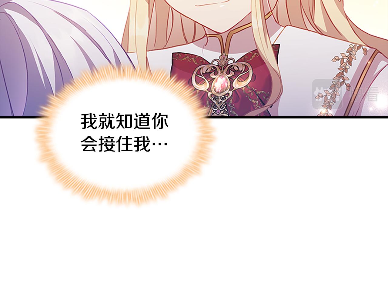 第91话 惊天魔力75