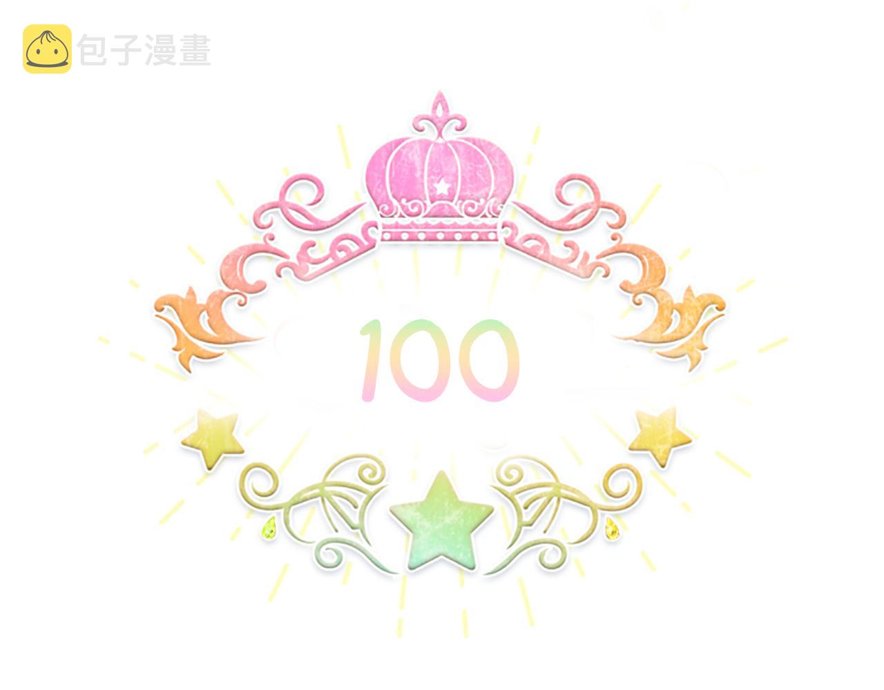 第100话 危险的美人79