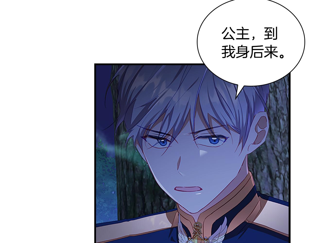 第89话 别抛下我170