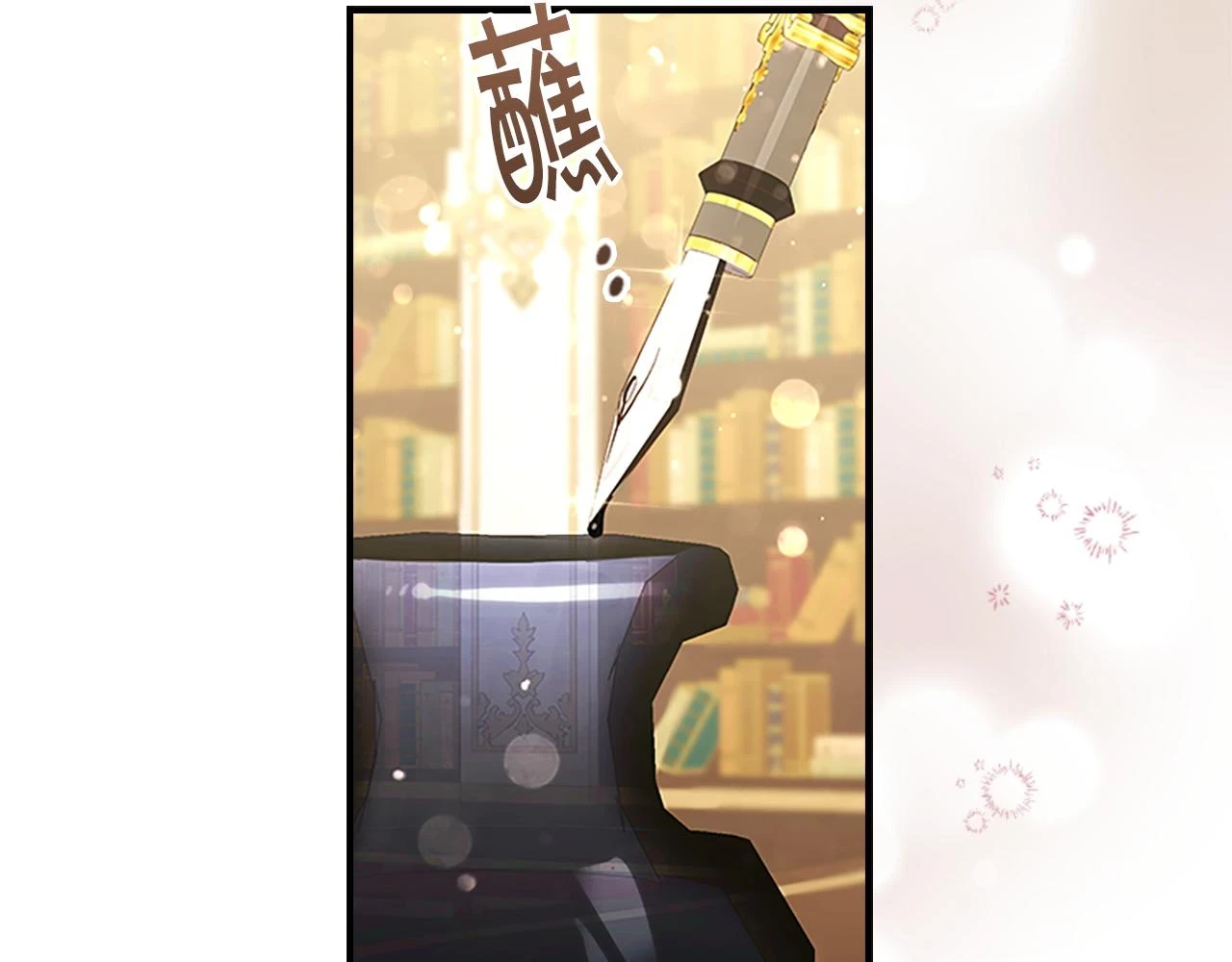 第134话 写信86