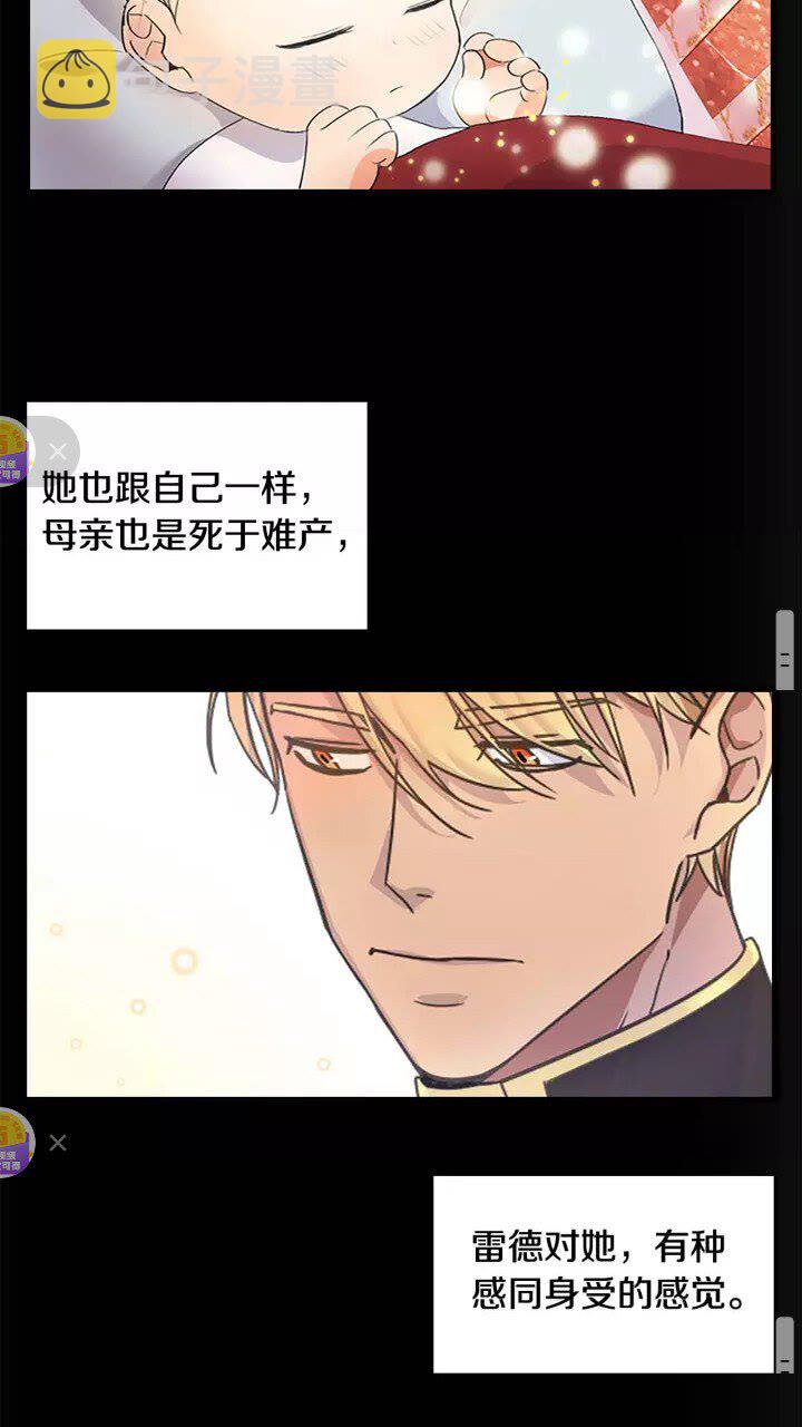 第19话 占据了爸爸的全部50