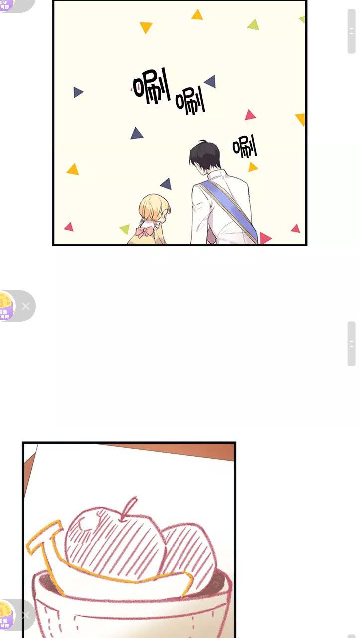 第14话 哥哥教我画画40