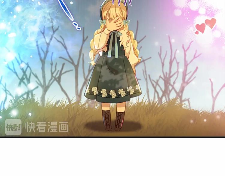 第56话 狼皮诅咒15