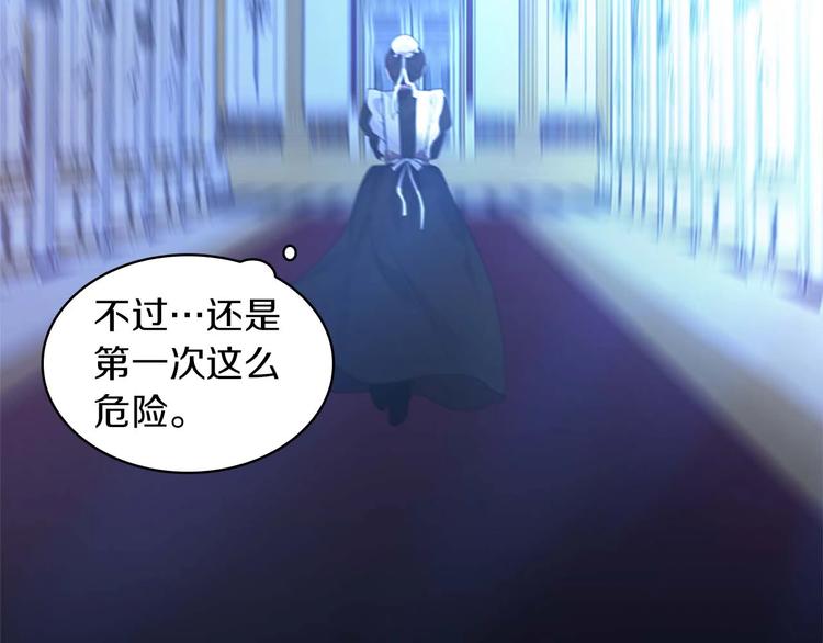 第3话 刺杀就是家常便饭117