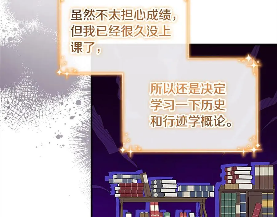 第168话 最倒霉的小偷45