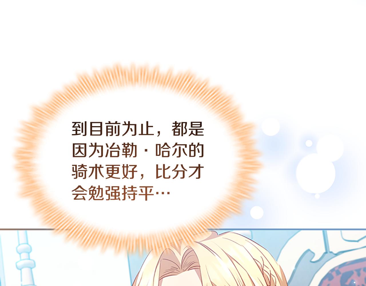 第119话 决赛局！36