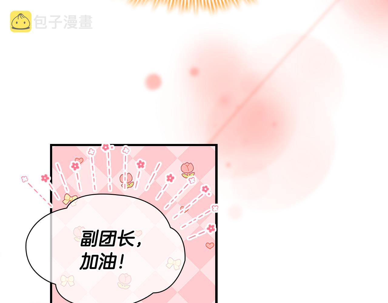 第117话 最佳女婿63