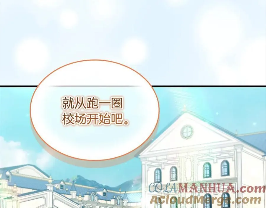 第146话 偏心教学108